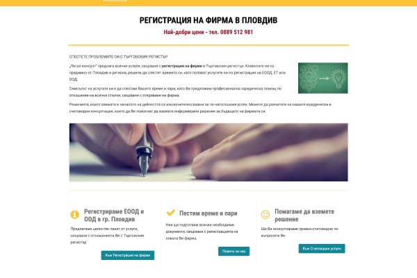 Кракен шоп krakenweb site