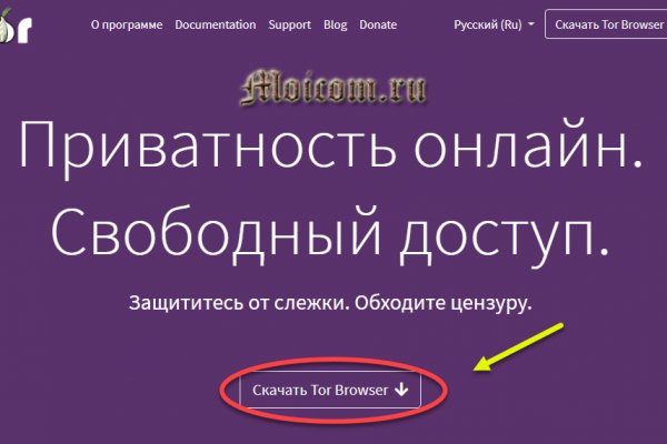Кракен дарк оригинал ссылка