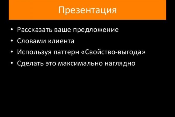 Kraken ссылка kraken torion