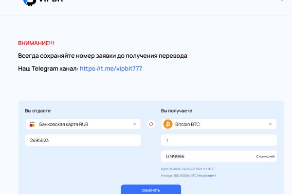 Кракен сайт пишет пользователь не найден
