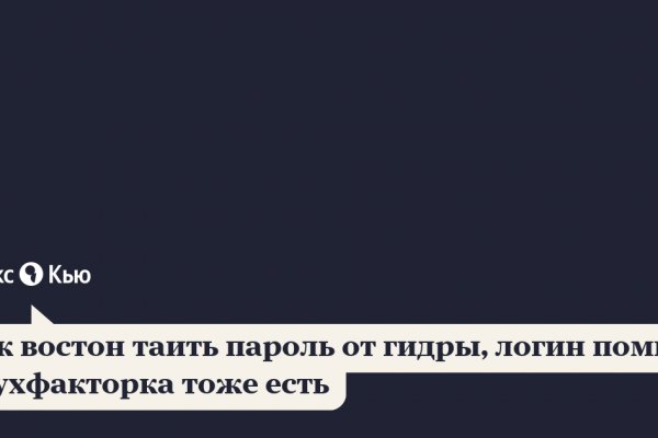 Kraken com зеркало