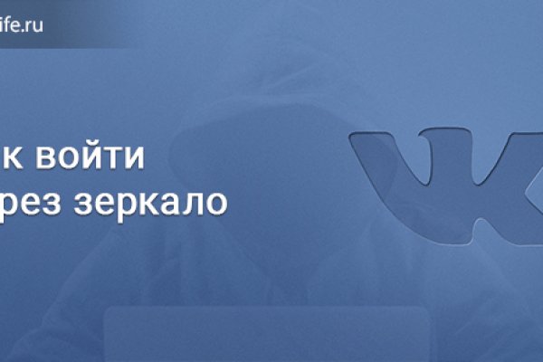 Проверенная ссылка кракен
