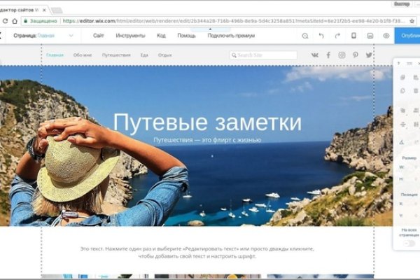 Войти даркнет