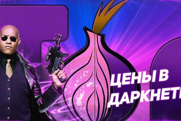 Маркетплейс кракен kraken
