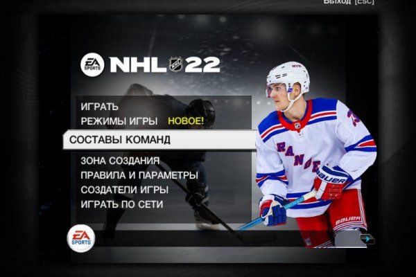 Kraken как найти ссылку