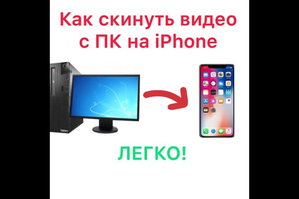 Кракен зайти