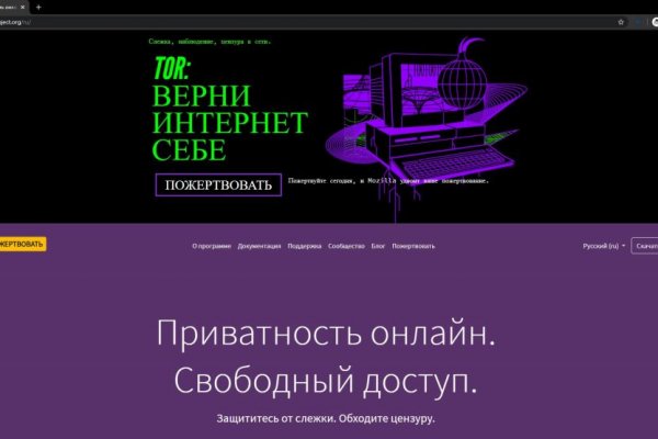 Кракен невозможно зарегистрировать пользователя