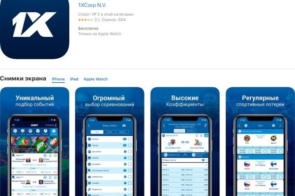 Ссылка для входа на сайт kraken