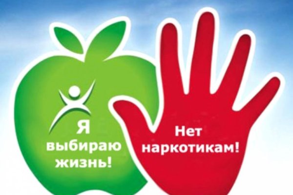 Кракен сайт зеркало рабочее