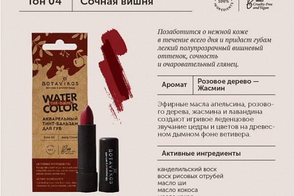 Кракен нарк