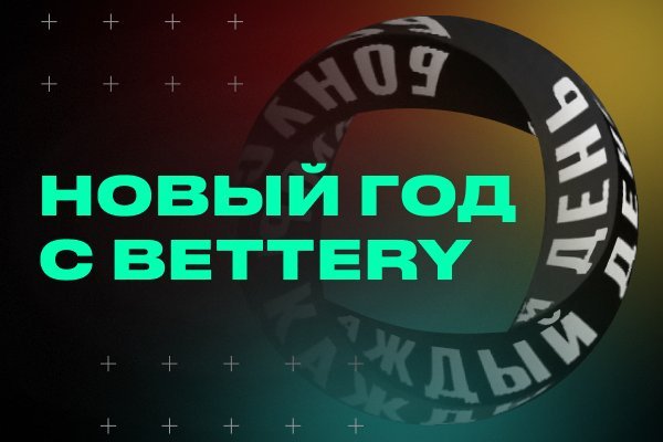 Кракен даркнет маркет плейс
