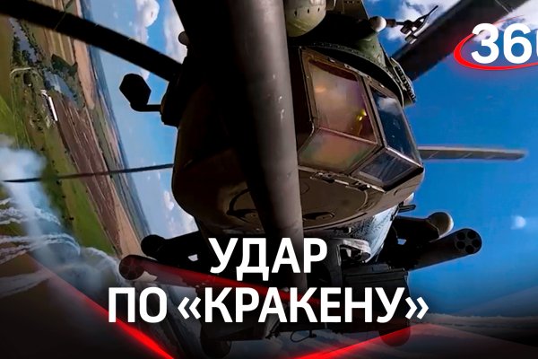 Что такое кракен маркет