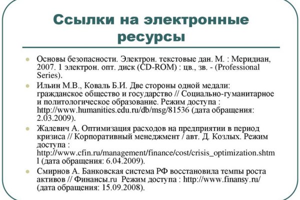 Кракен сыл ссылка