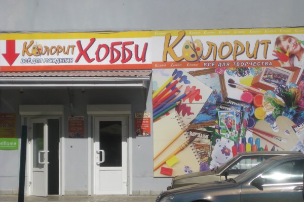 Даркнет заказ