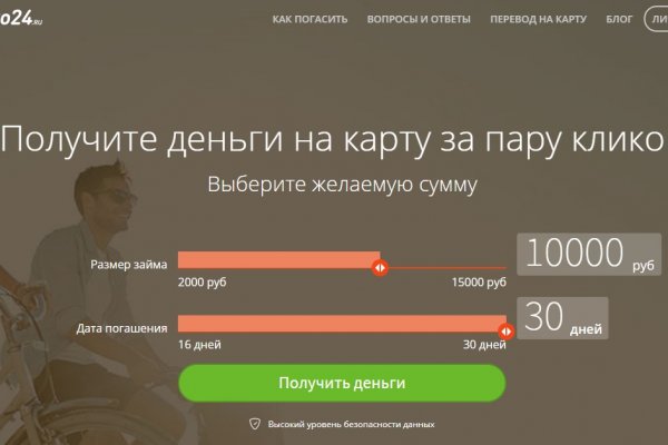 Kraken актуальное