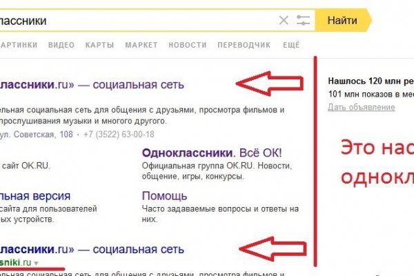 Kraken официальная ссылка