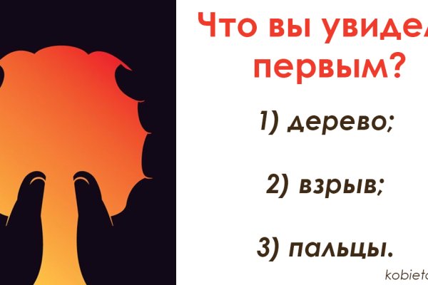 Кракен дарксайд