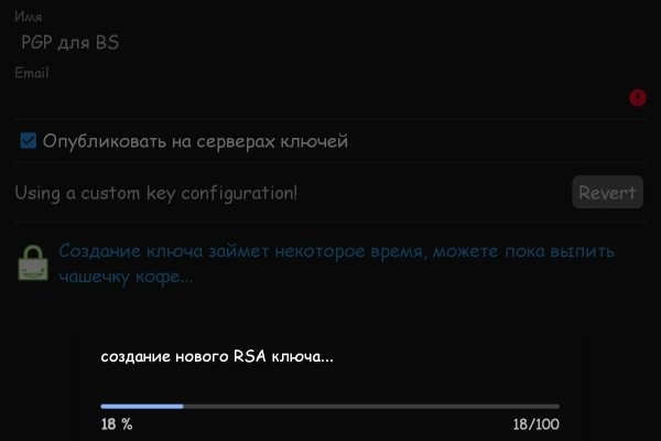Что за кракен маркет
