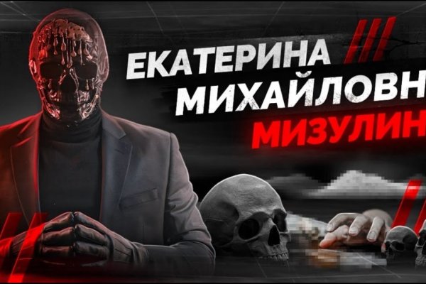 Зайти на сайт кракен
