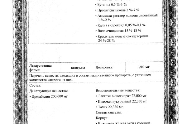 Кракен клирнет
