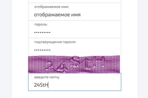 Kraken ссылка для тору