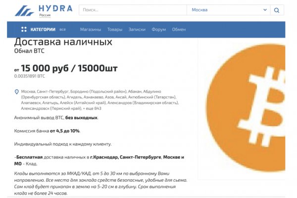 Кракен даркнет рабочая