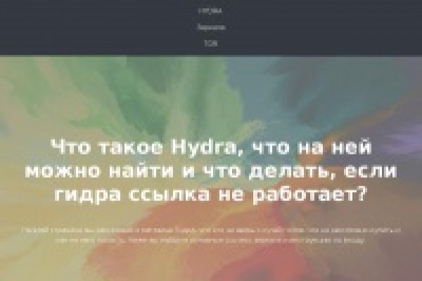 Кракен маркетплейс создатель