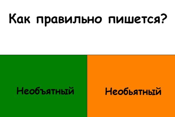 Kraken onion вход