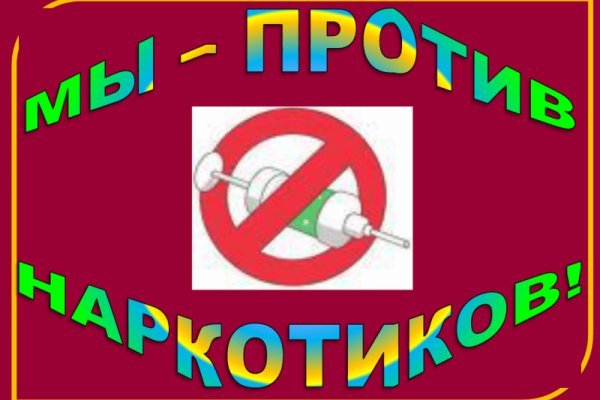 Kraken ссылка onion 2kmp