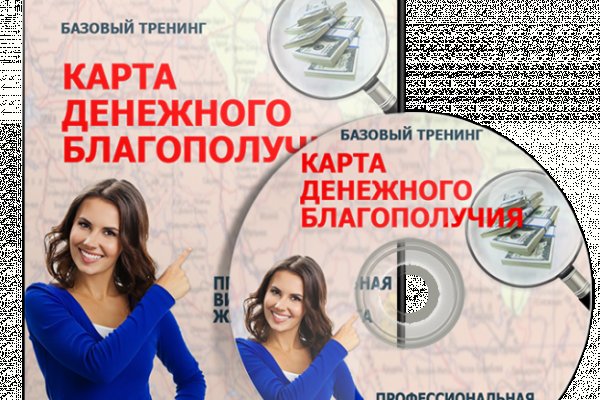 Как зайти на кракен с компа