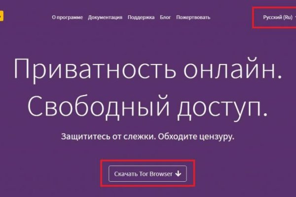 Кракен даркнет регистрация