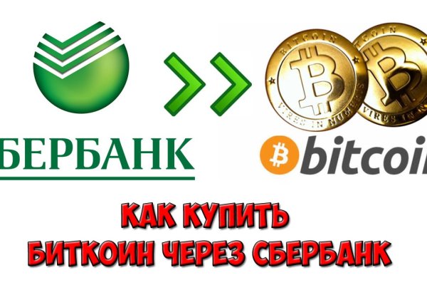 Магазин кракен дарк
