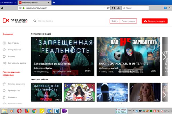 Кракен маркетплейс что