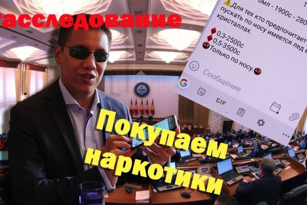 Кракен зеркало рабочее на сегодня krakenat2krnkrnk com