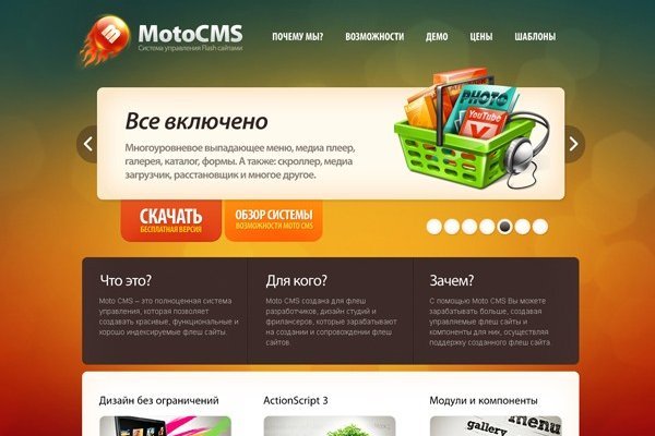 Ссылки тор браузер