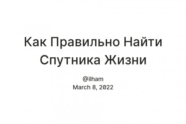 Кракен онион