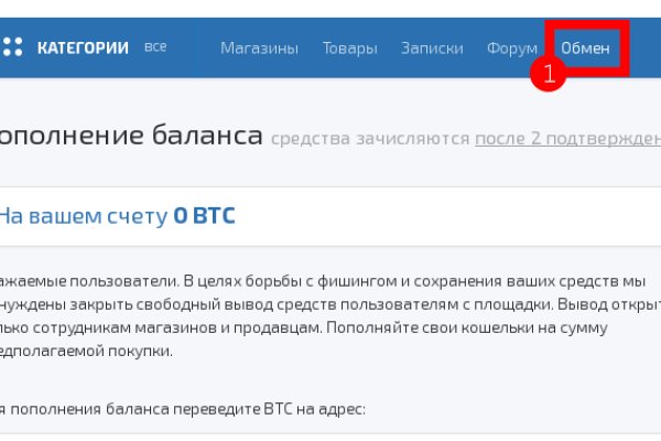 Tor kraken маркет