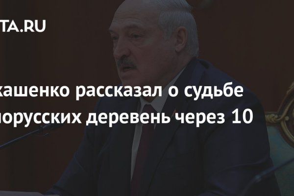 Кракен наркоплощадка