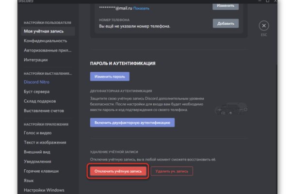 Кракен тор krakendark krakendark link