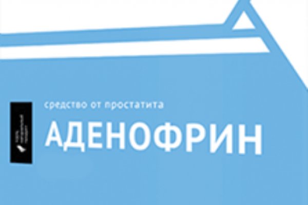 Кракен зон