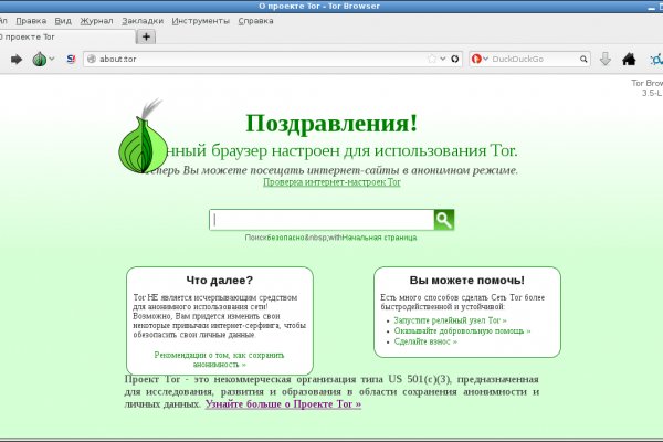 Onion сайт кракен