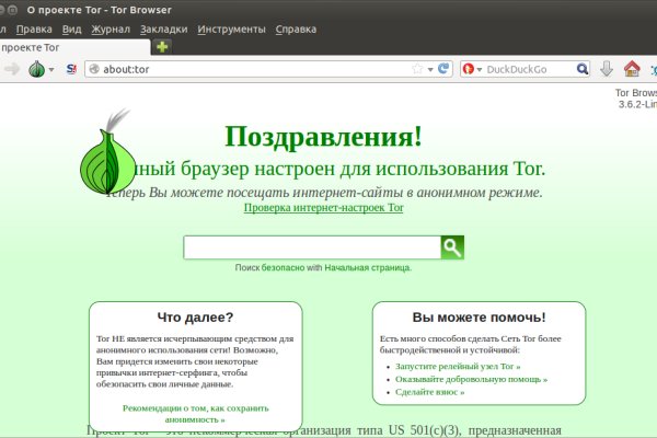 Кракен онион тор