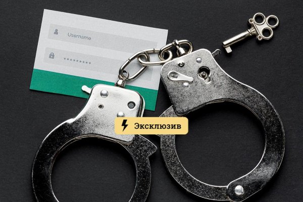 Кракен маркетплейс зеркало
