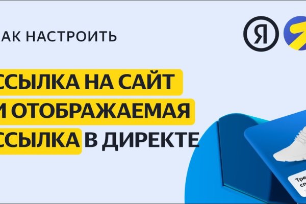 Ссылки даркнета