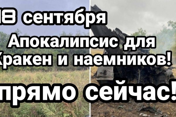 Как вывести деньги с кракена тор