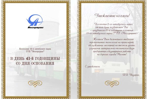 Ссылка кракен kr2web in
