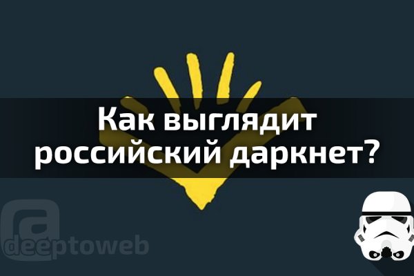 Как зайти на kraken маркетплейс