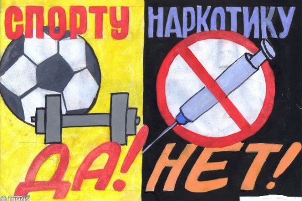 Ссылки тор браузер