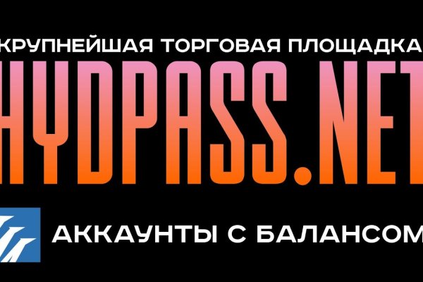 Кракен маркет даркнет слушать